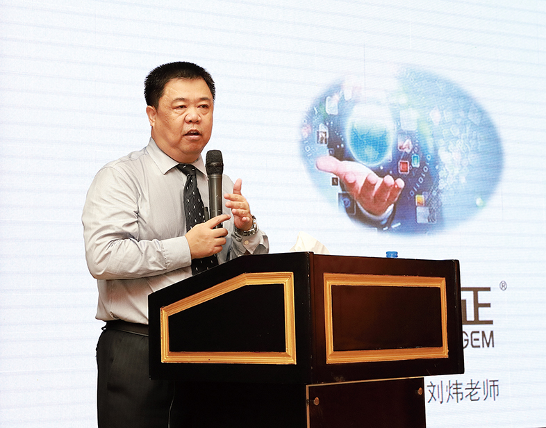 主讲嘉宾刘炜老师