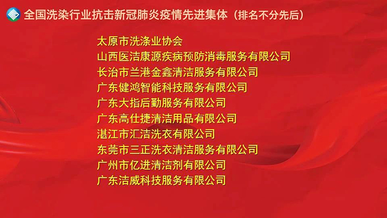 先进集体2.jpg 先进集体2.jpg