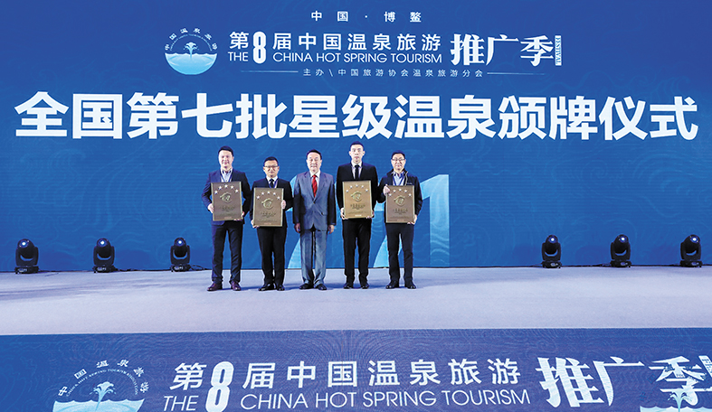 中国旅游协会副秘书长佘小殷为企业颁牌.jpg 中国旅游协会副秘书长佘小殷为企业颁牌.jpg