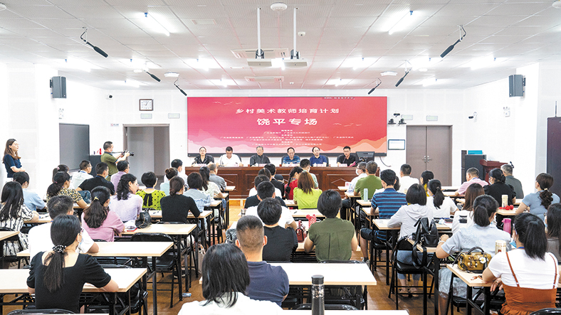 46名饶平各乡镇的美术老师出席本次启动仪式.jpg