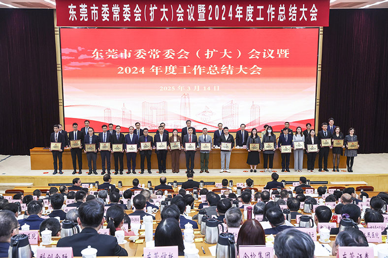 微信圖片_20250319113026.jpg