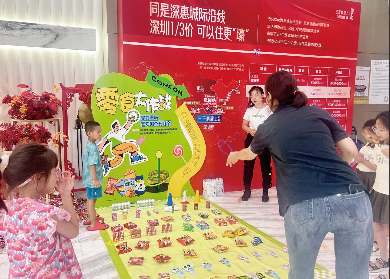 鹏程上花园2.jpg