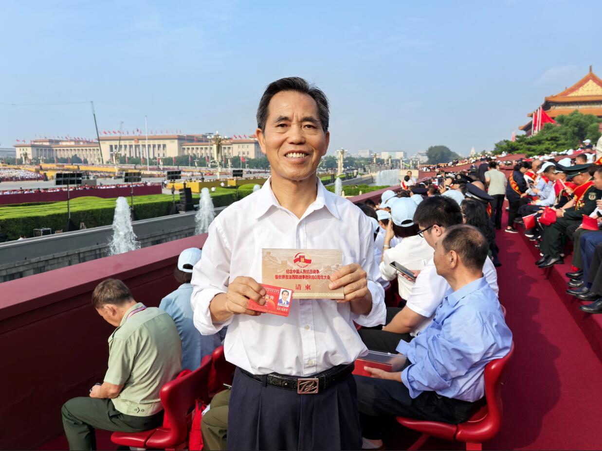 董事长观礼阅兵.jpg