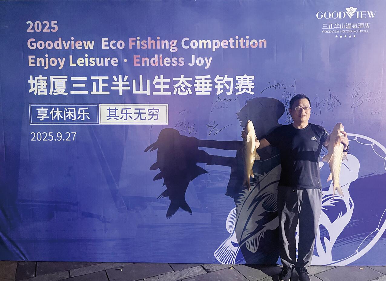 塘半钓鱼比赛2.jpg 塘半钓鱼比赛2.jpg