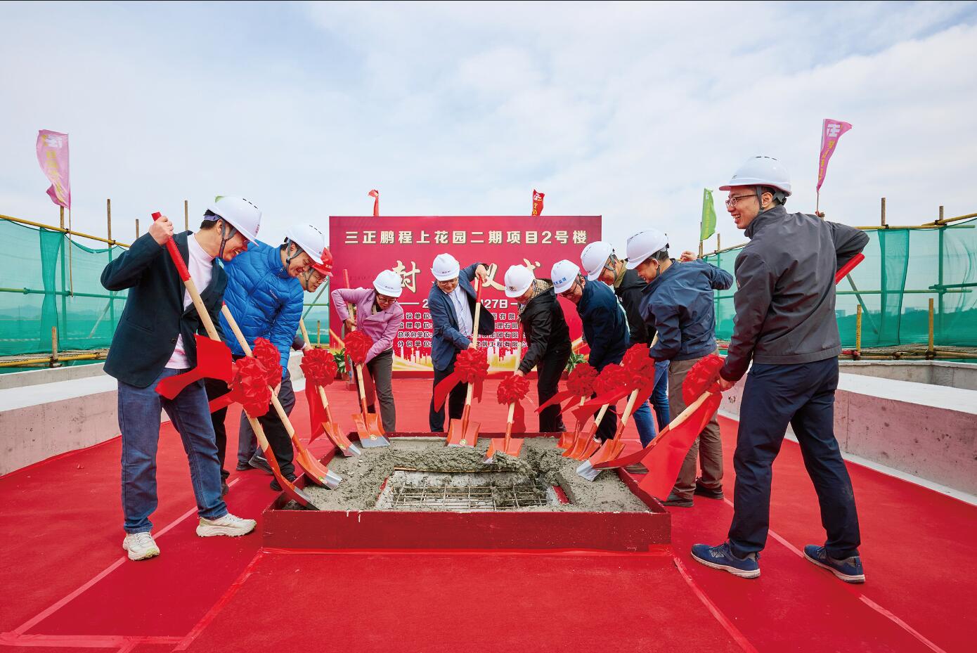 鹏程上花园封顶.jpg 鹏程上花园封顶.jpg