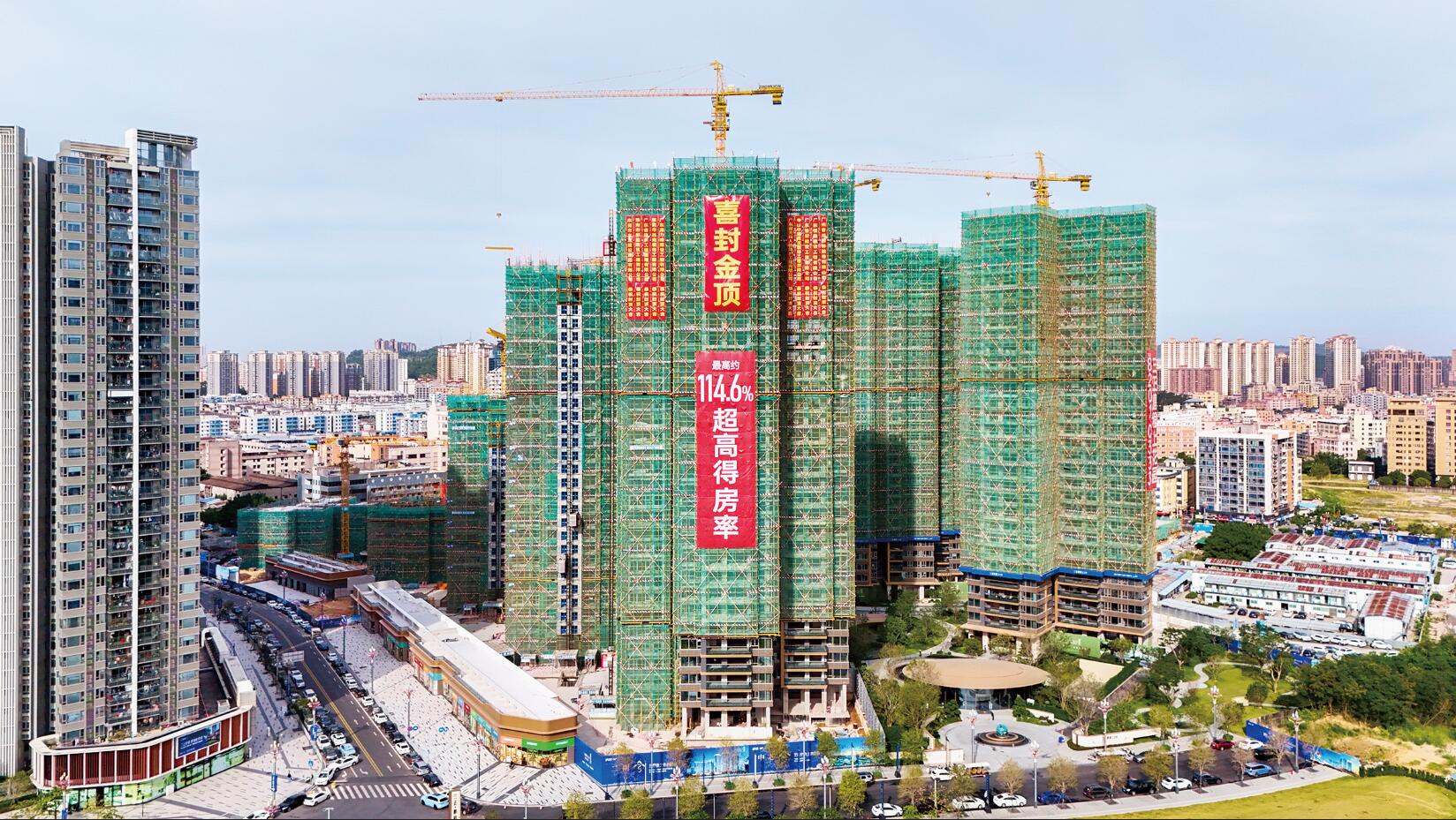 鹏程上花园封顶2.jpg 鹏程上花园封顶2.jpg