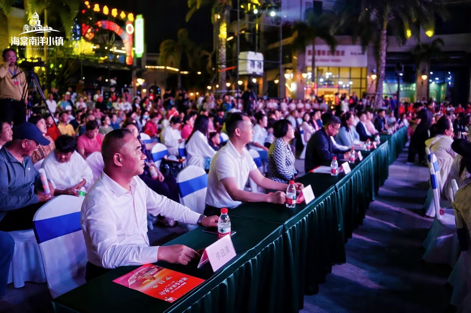 现场观众.jpg 现场观众.jpg