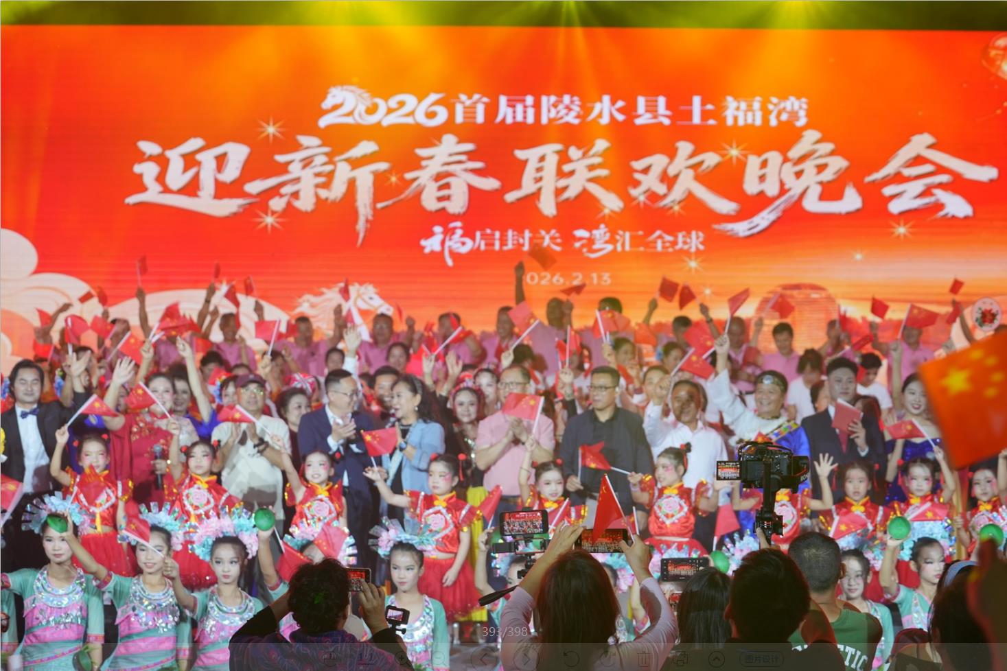 领导合影2.jpg 领导合影2.jpg